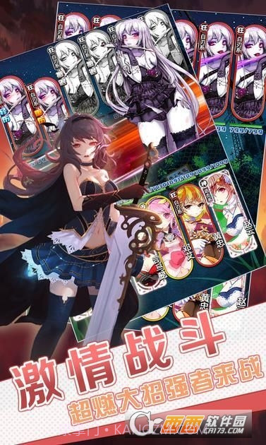 二次元学院截图1 二次元学院截图1