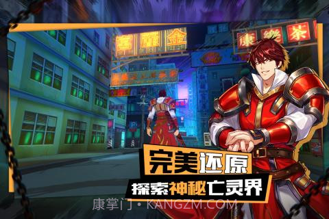 镇魂无双截图2 镇魂无双截图2