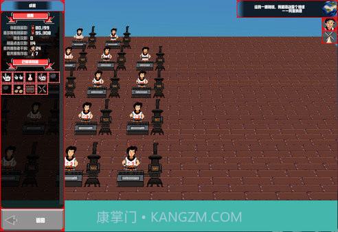 无尽的辣酱截图2