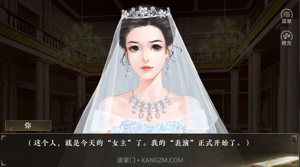 银幕之后截图1 银幕之后截图1