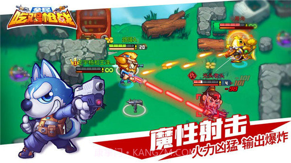 全民吃鸡大战内置修改器截图1