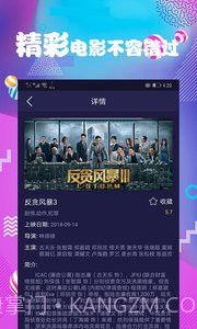连续看影视截图1 连续看影视截图1