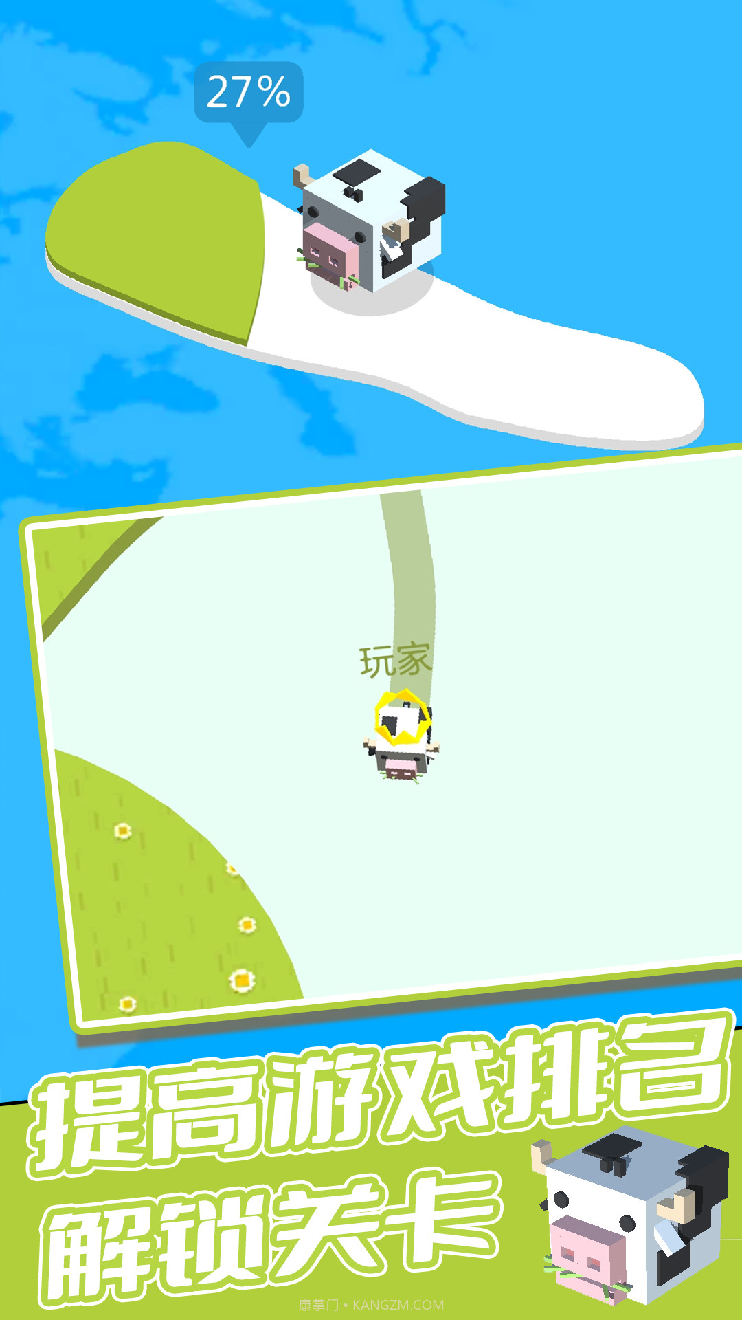 纸片吞噬作战截图3