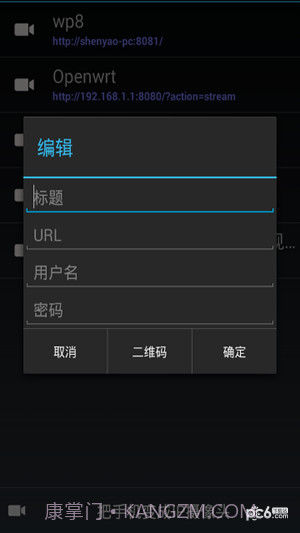 天眼至尊版截图2