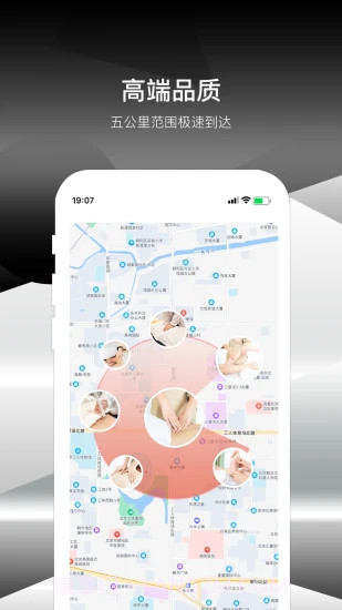 极到截图1 极到截图1