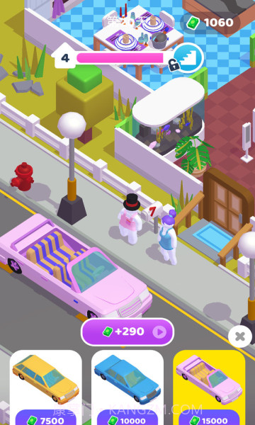 加油打工人v21.1.106无限资源版截图2 加油打工人v21.1.106无限资源版截图2