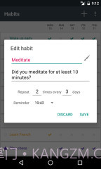 习惯截图2