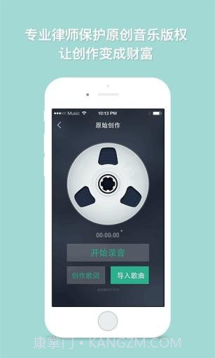 合音量截图3