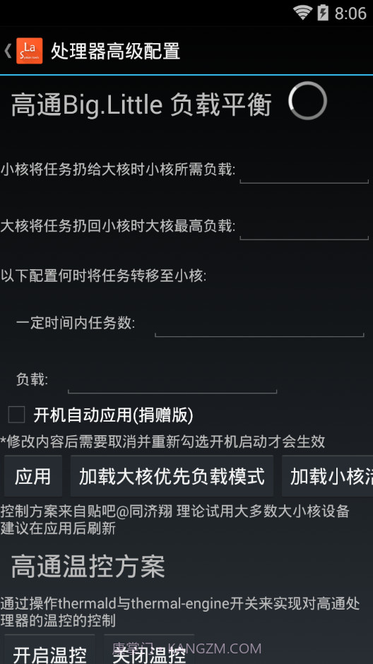镧 系统工具箱Lanthanum system toolbox截图4