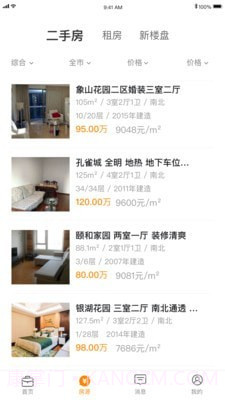 屋顶经纪人截图2