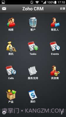 Zoho CRM截图2