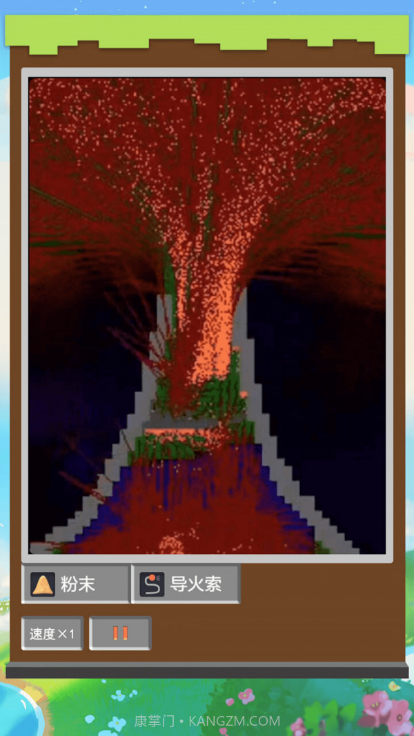 沙盒粉末截图4 沙盒粉末截图4