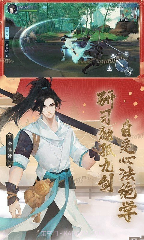 新笑傲江湖自动挂机脚本截图3