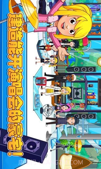 迷你小镇建豪宅截图3