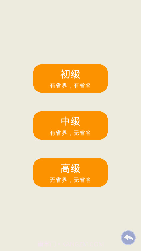 妙趣地理截图1 妙趣地理截图1