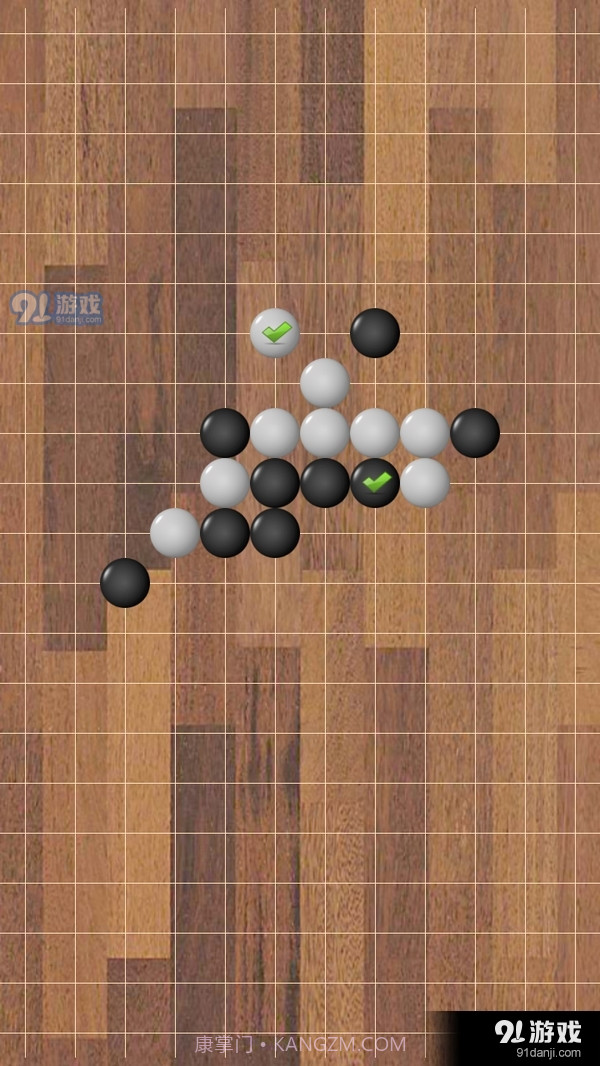 快乐五子棋截图4