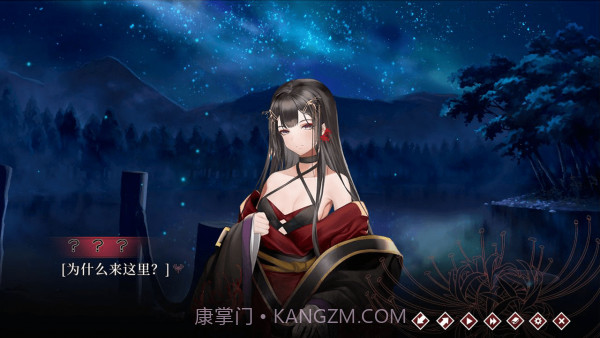 葬花截图2 葬花截图2