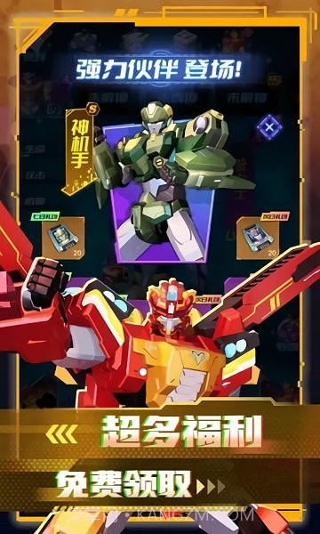 变形联盟机甲乱斗截图1 变形联盟机甲乱斗截图1