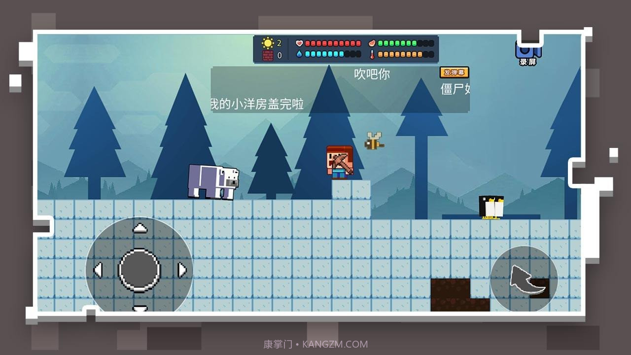 像素世界模拟器2D截图2 像素世界模拟器2D截图2