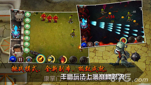 恶魔来了-七龙纪系列截图3