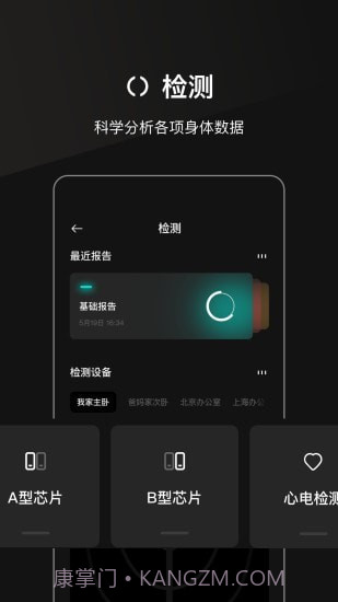 叁颂截图3