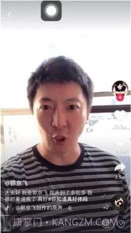 彩8短视频截图3 彩8短视频截图3