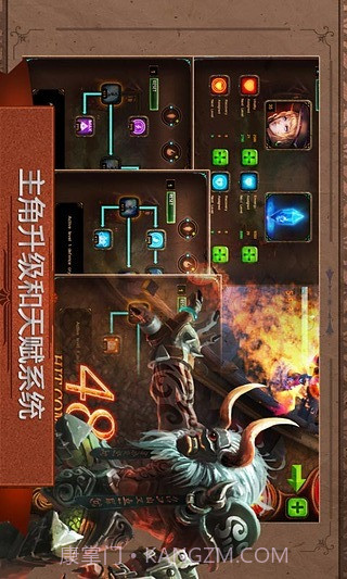 元素守护者截图1 元素守护者截图1