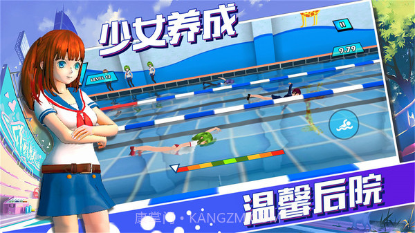 有趣的比赛截图2 有趣的比赛截图2