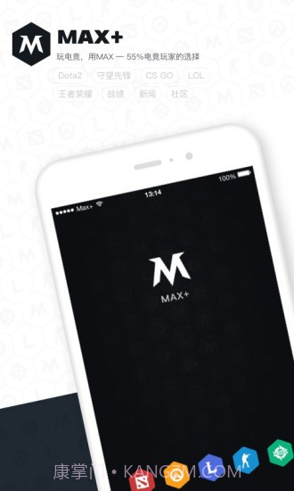 dota2max截图1 dota2max截图1