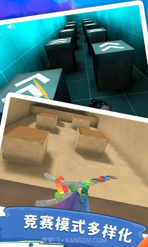 兔子跳csgo单机版截图1