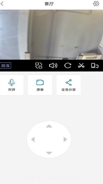 e守卫监控平台截图1 e守卫监控平台截图1