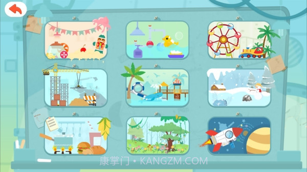 动物汽车大冒险最新版截图3