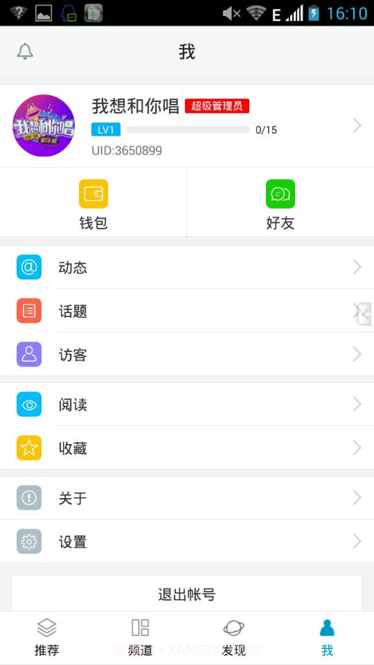 葫芦仔三楼截图3