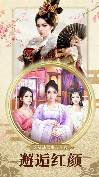 家有悍妻怎么破截图4 家有悍妻怎么破截图4