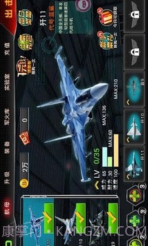 中国航母2南海争霸截图2 中国航母2南海争霸截图2