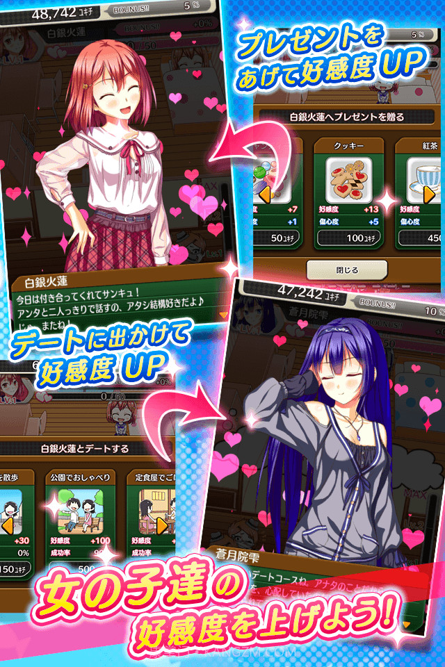 少女宿舍管理员免费版截图4 少女宿舍管理员免费版截图4