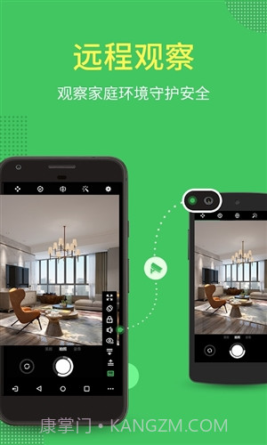 AirMirror截图2 AirMirror截图2