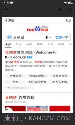 vivo智慧识屏截图2