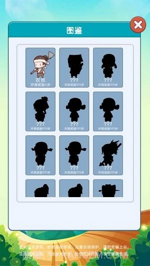 欢乐爱消消截图3