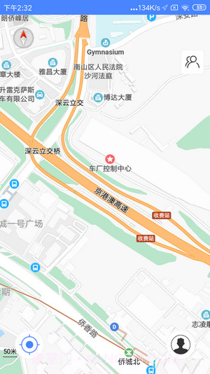 定位手机找人截图2