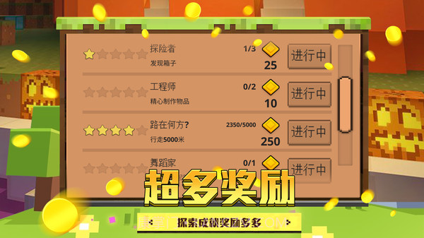 像素神秘世界3D无广告版截图4 像素神秘世界3D无广告版截图4