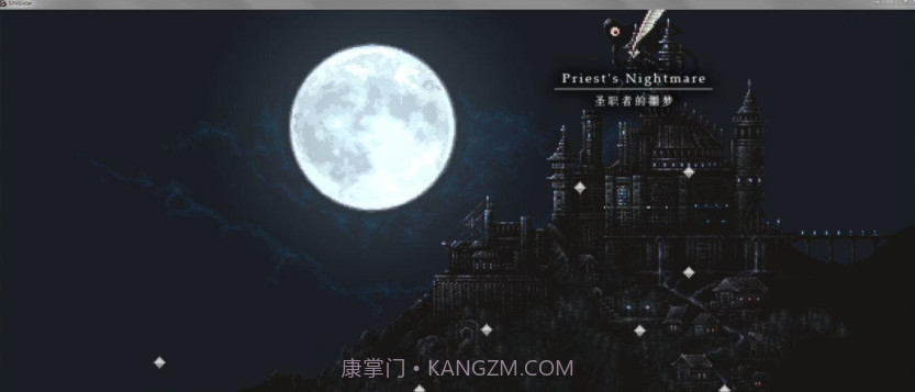 哥特少女勇闯恶魔城截图3