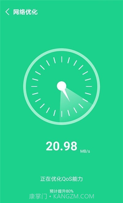 快捷清理助手截图3