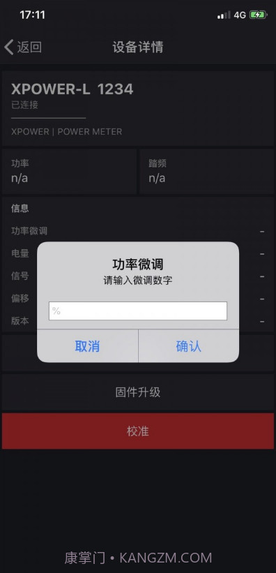 xcadey截图1