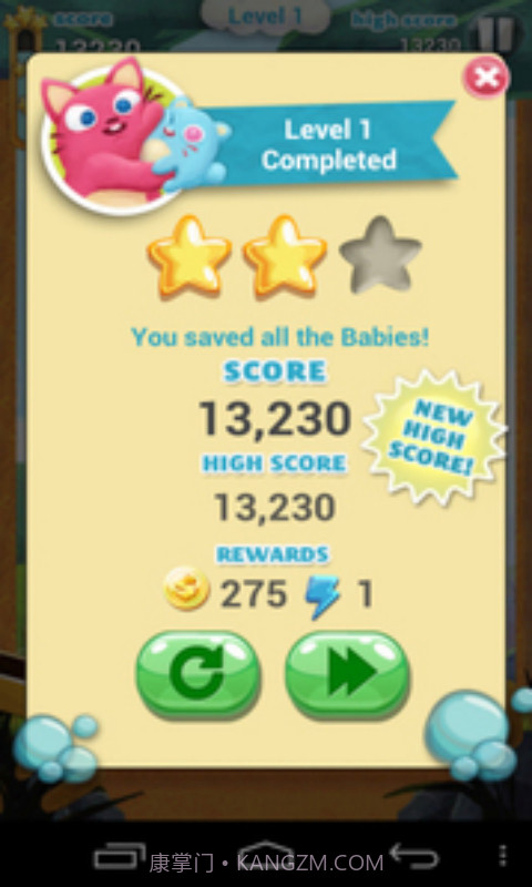 疯狂泡泡2截图5 疯狂泡泡2截图5