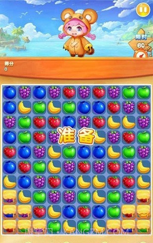 肥皂爱消除截图2