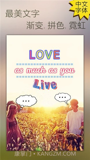 完美影像手机版截图2