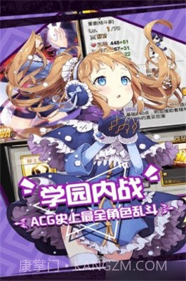 动漫大混战截图2 动漫大混战截图2