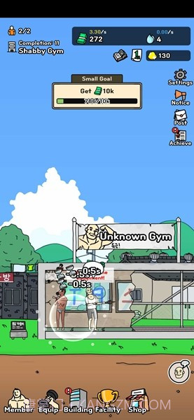 创业健身房截图3