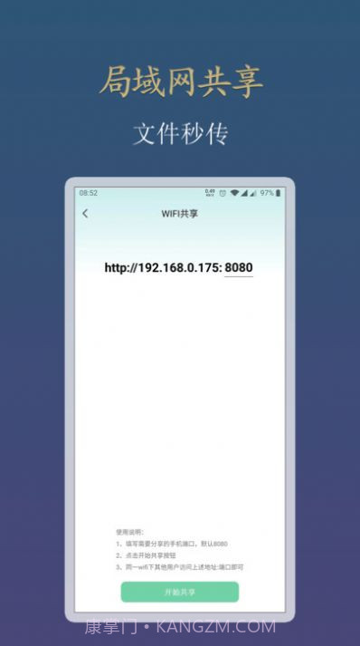 Y看视频剪辑截图3 Y看视频剪辑截图3